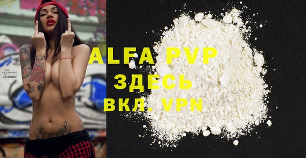 MDMA Premium VHQ Абинск