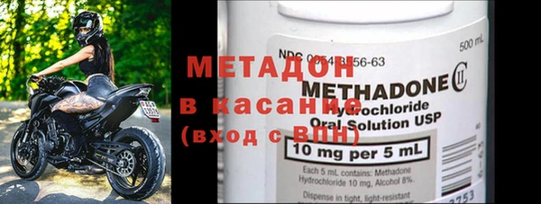 MDMA Premium VHQ Абинск