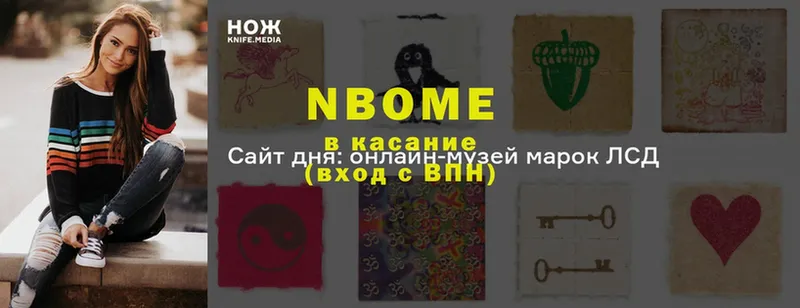 гидра рабочий сайт  где купить наркоту  Бирюсинск  Наркотические марки 1,5мг 